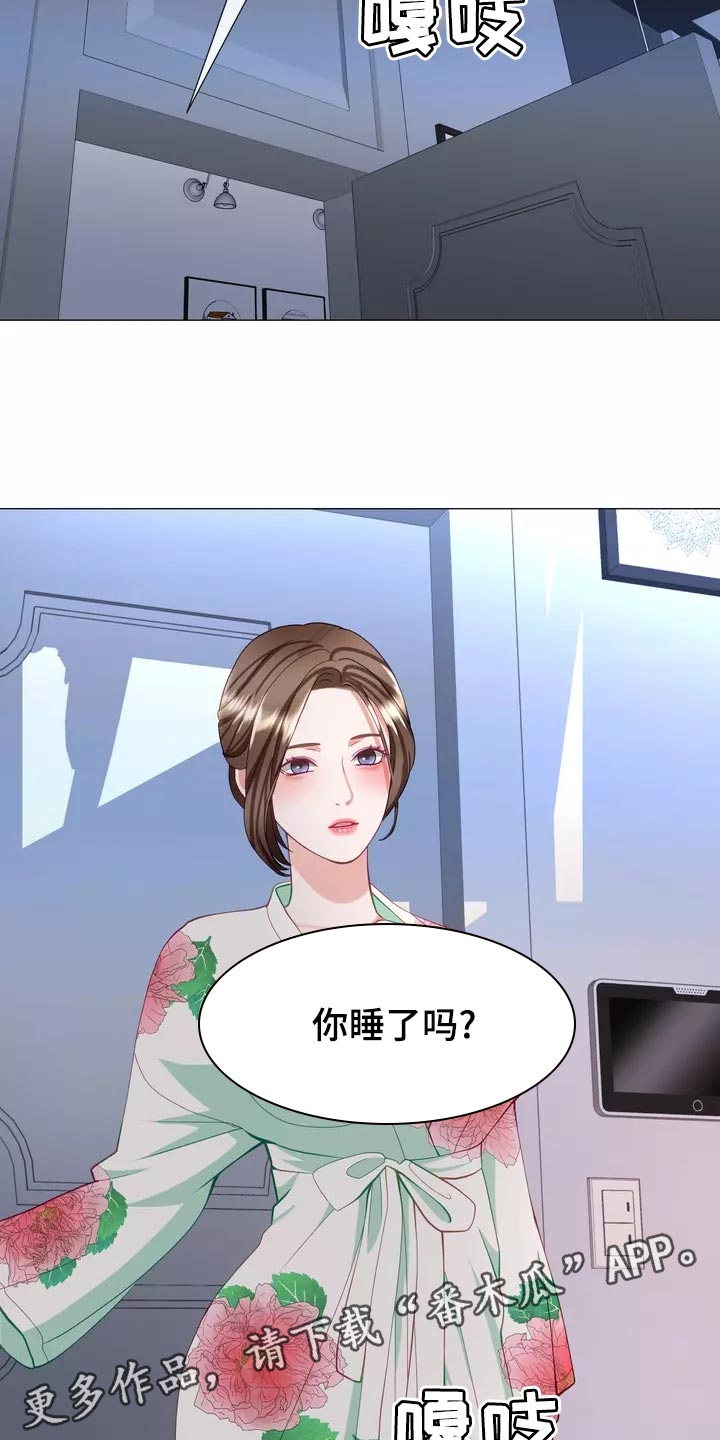 第42章：保持距离20