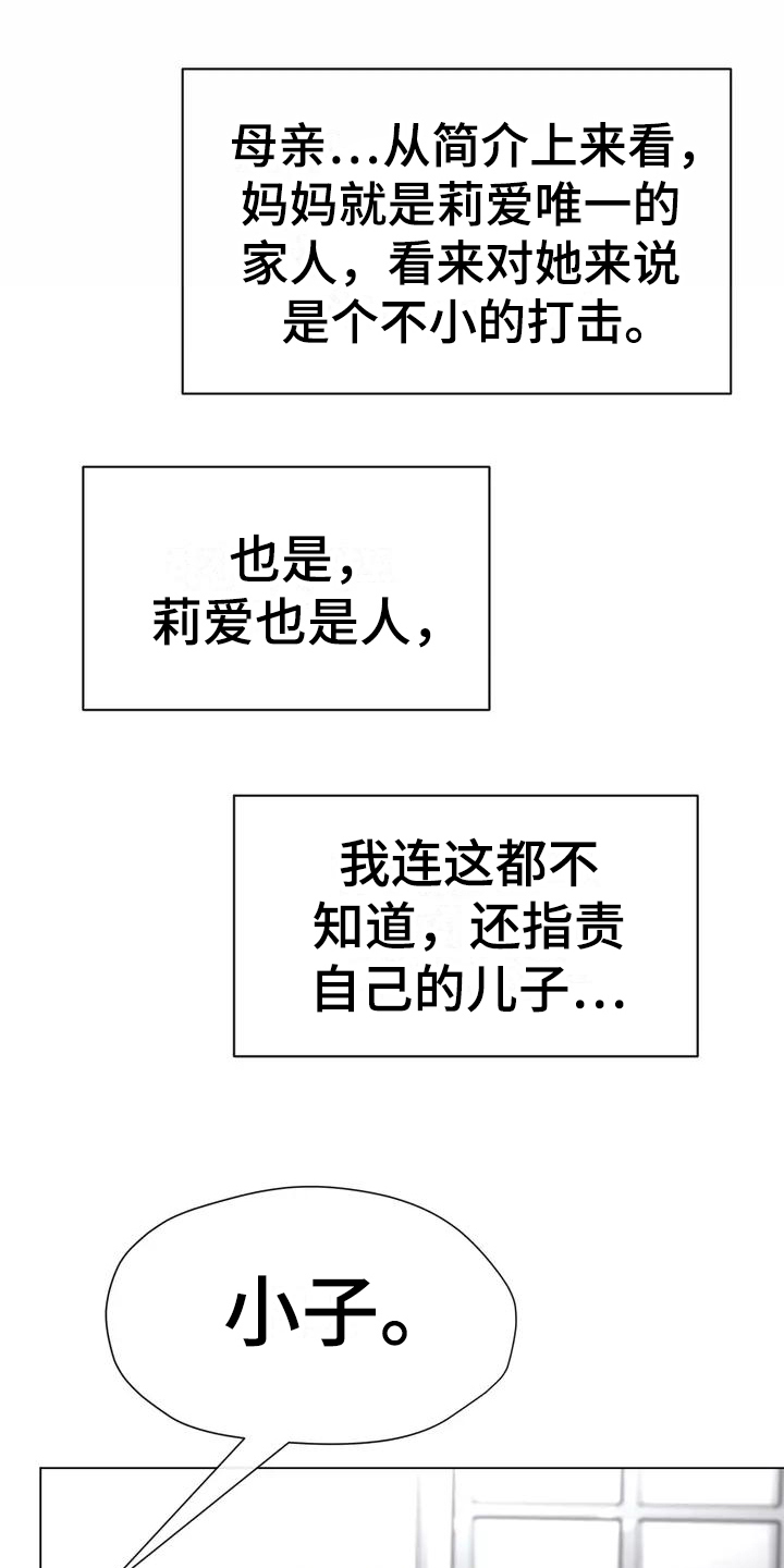 第5章：原因15