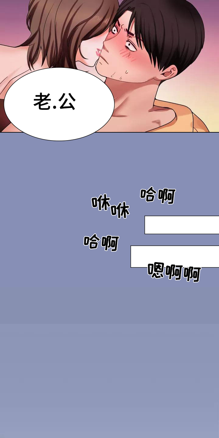 第3章：梦10