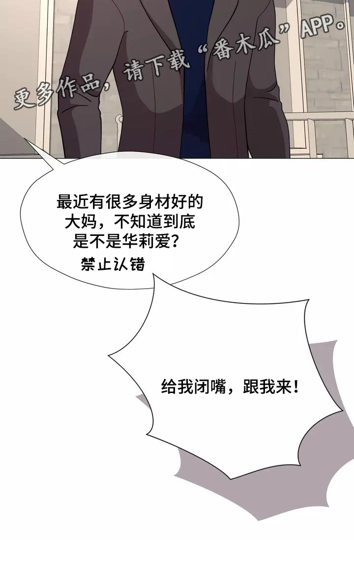 第22章：独家新闻28