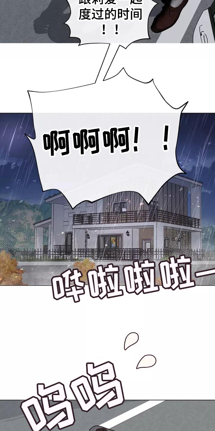 第5章：原因6