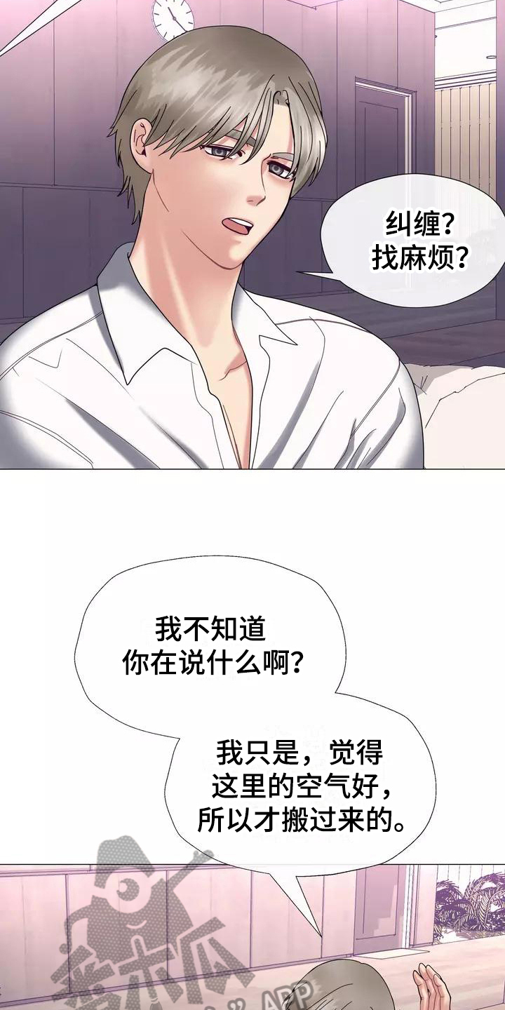 第15章：幻想7