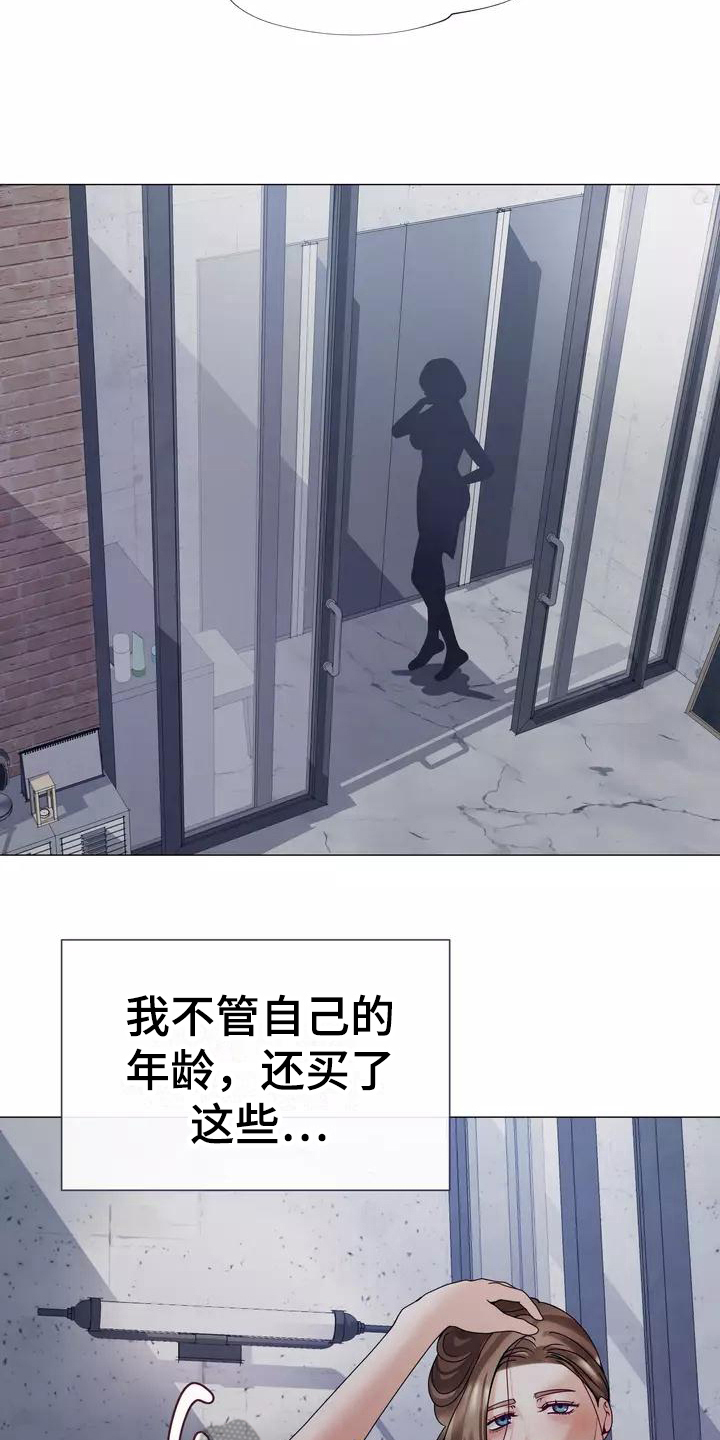 第21章：怀念过去12