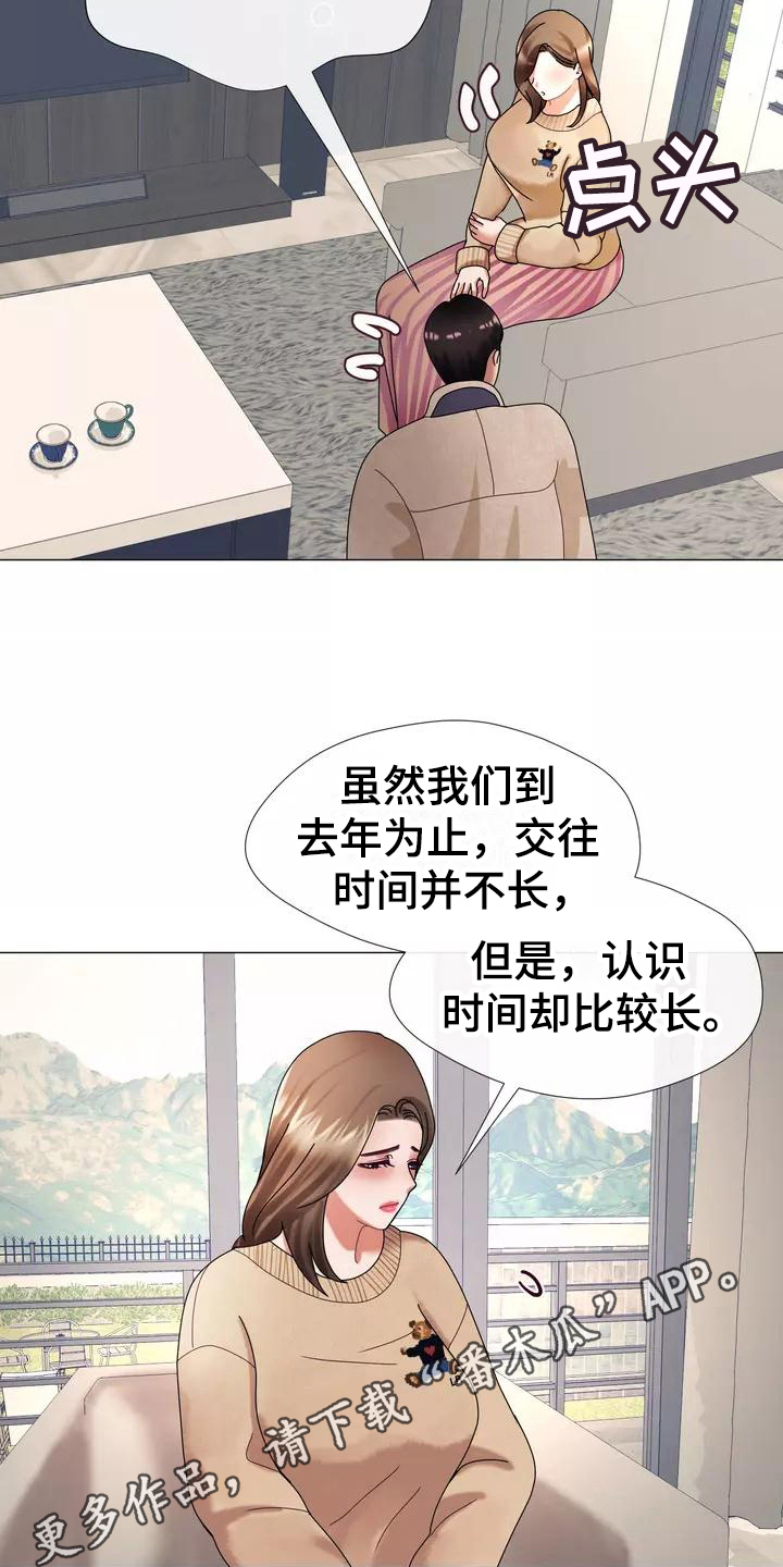第9章：及时16