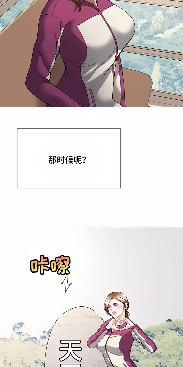 第23章：恐高症21
