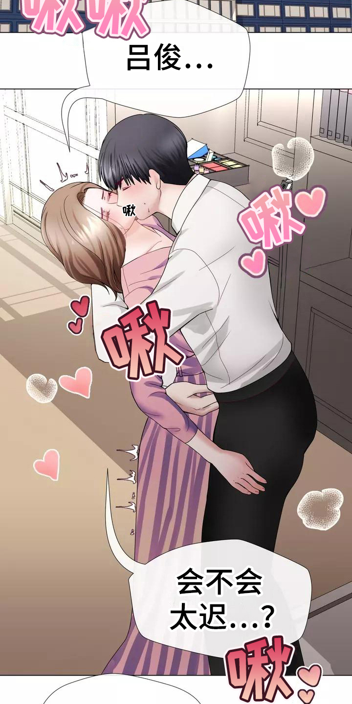 第6章：认出16