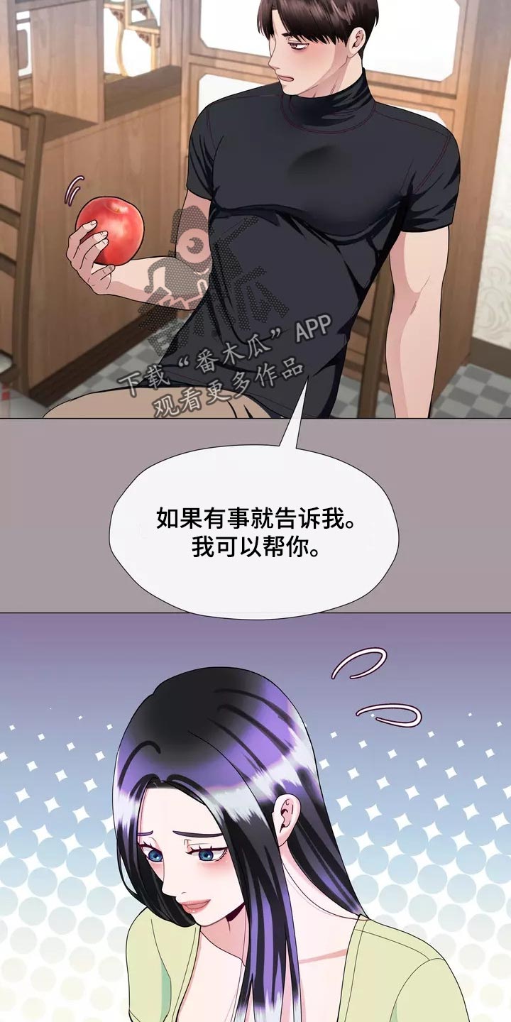 第33章：绑架15