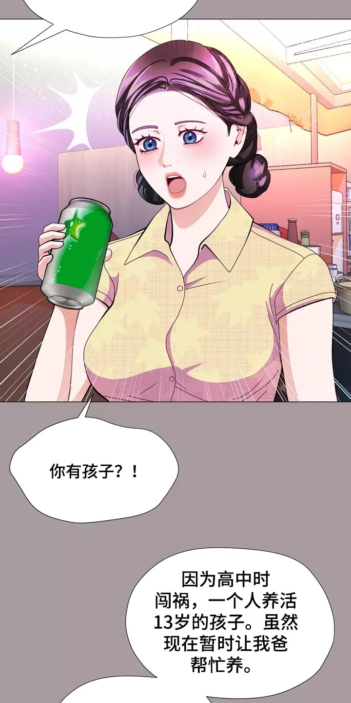第29章：我喜欢的哥哥15