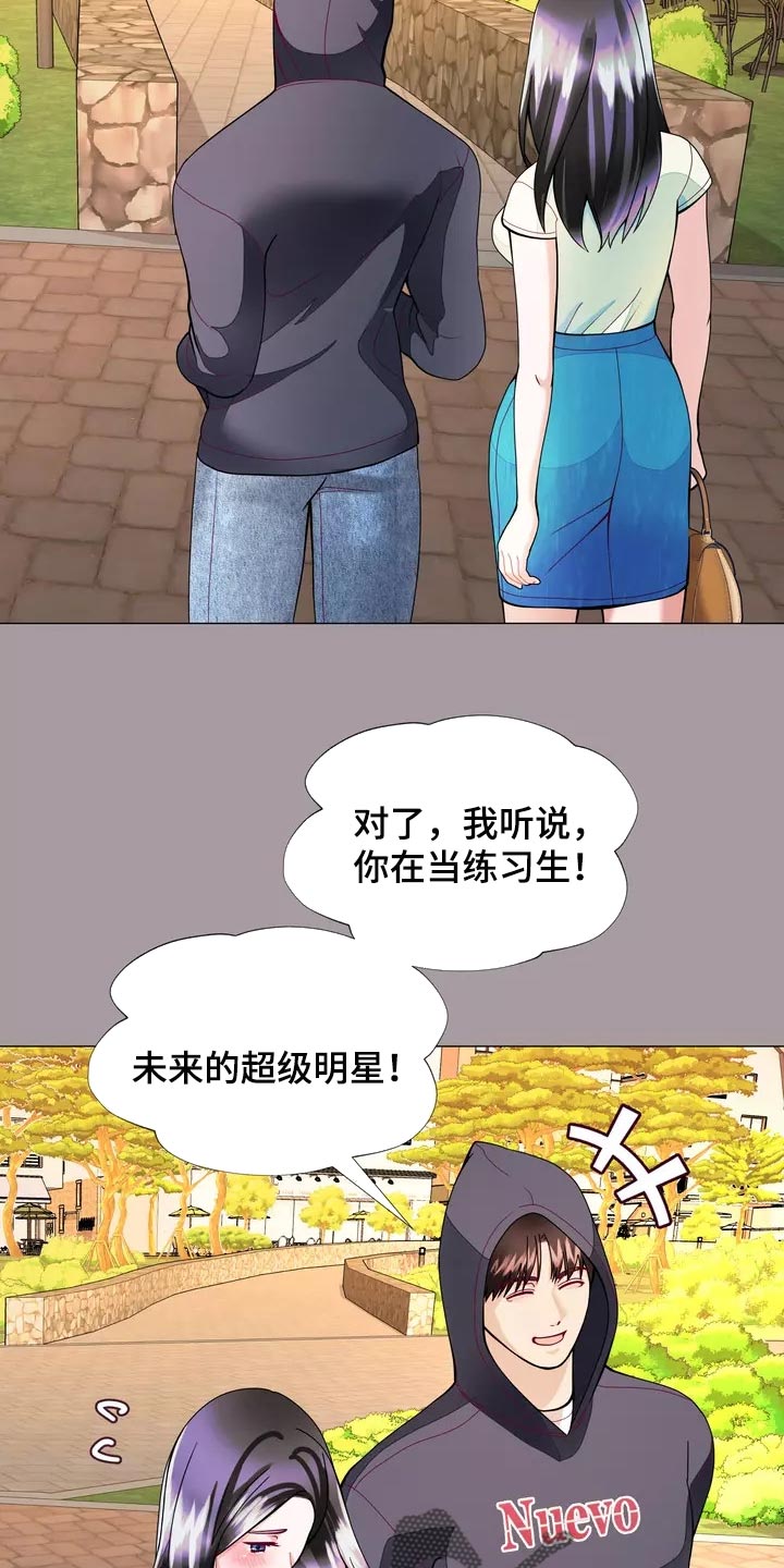 第29章：我喜欢的哥哥2