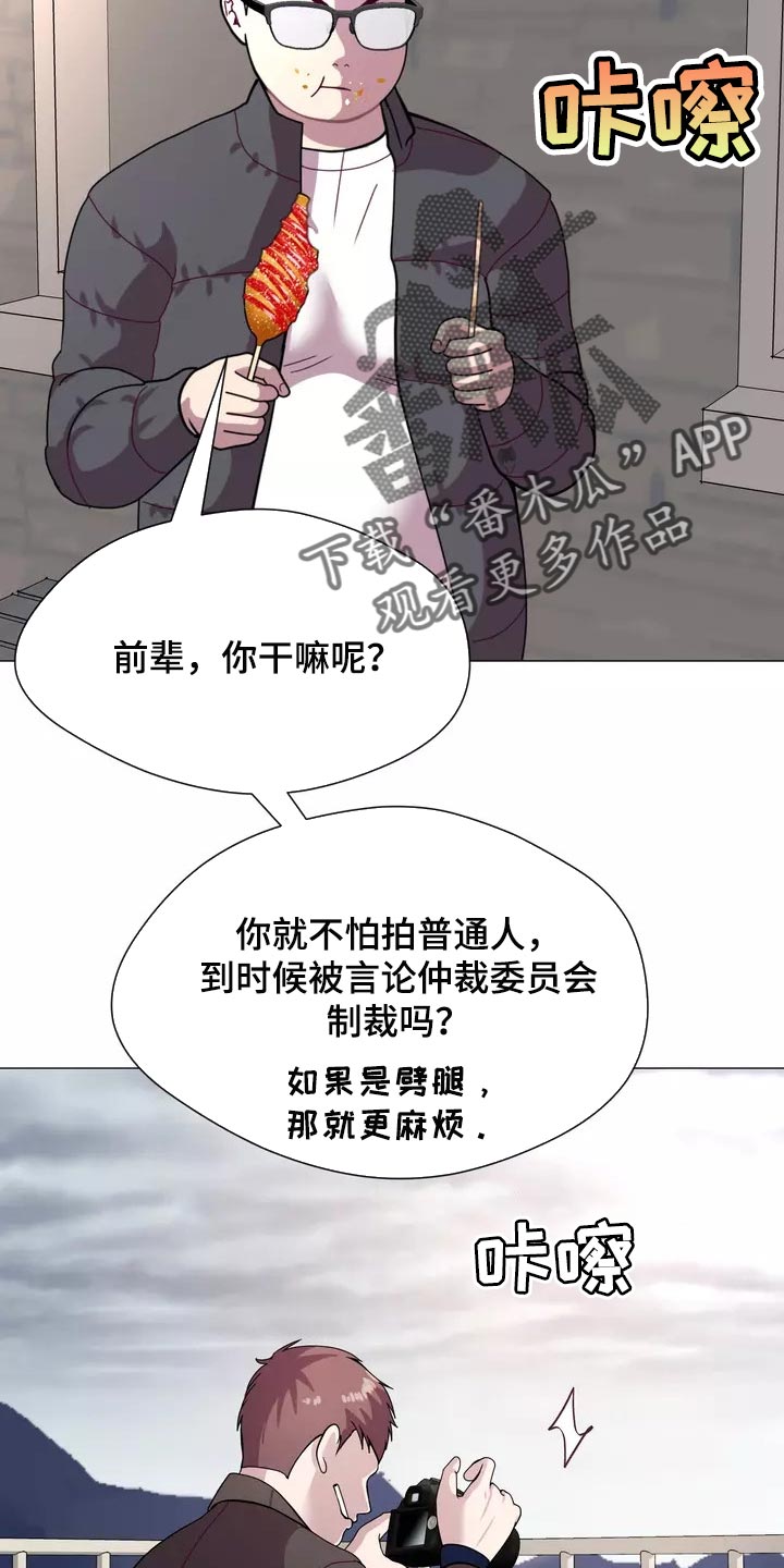 第22章：独家新闻26