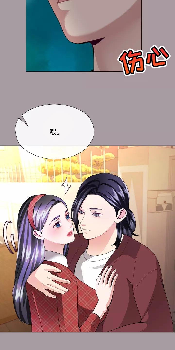 第32章：将来别跟我撒谎13