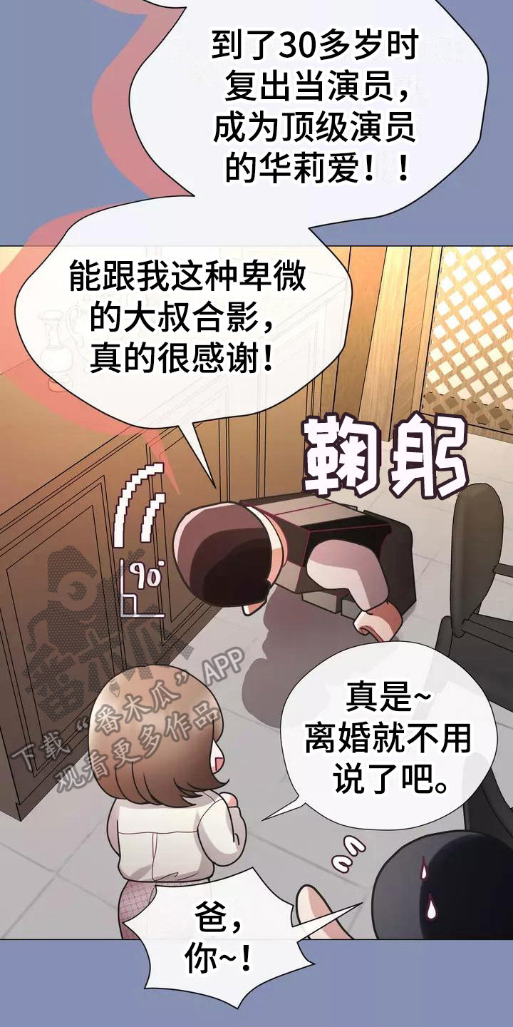 第6章：认出3