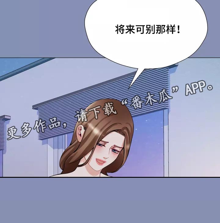 第26章：酒醉20