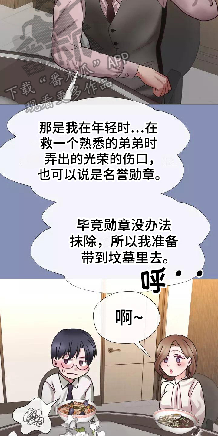 第6章：认出6