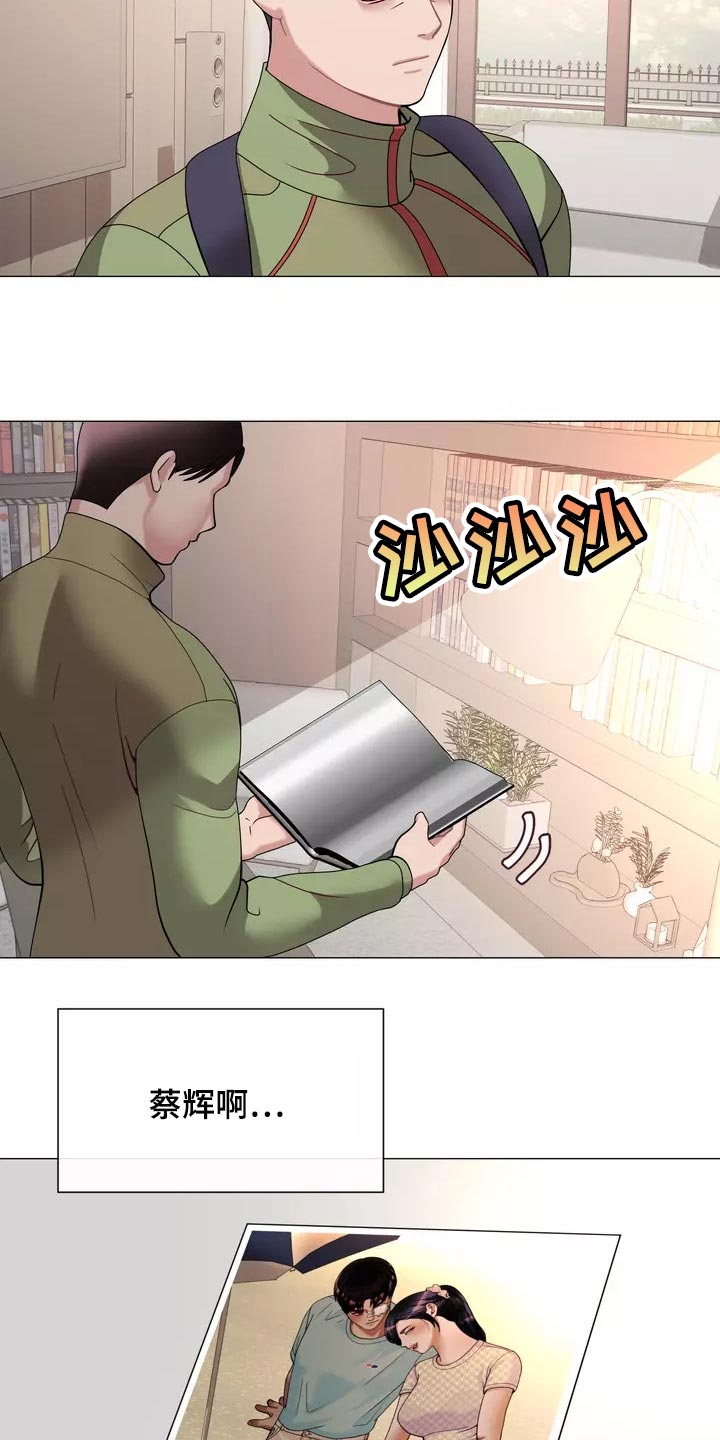 第27章：大傻瓜9