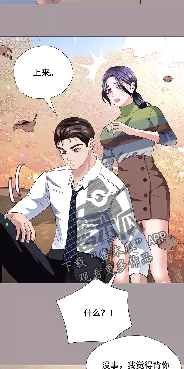 第35章：让你自己选择7