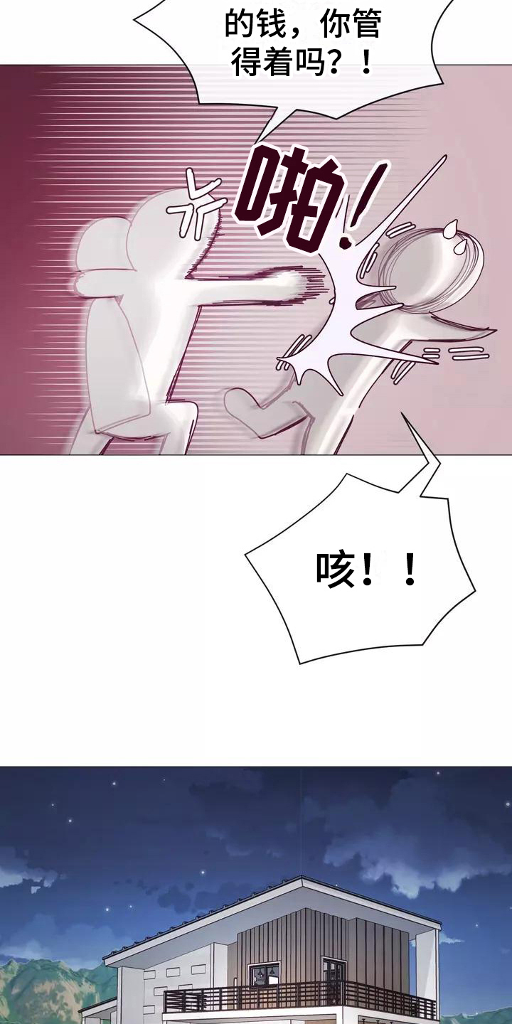 第2章：告知6