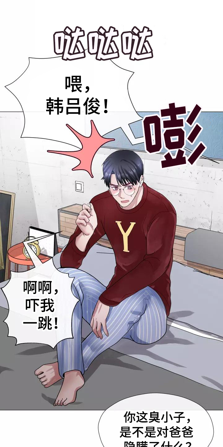 第2章：告知10