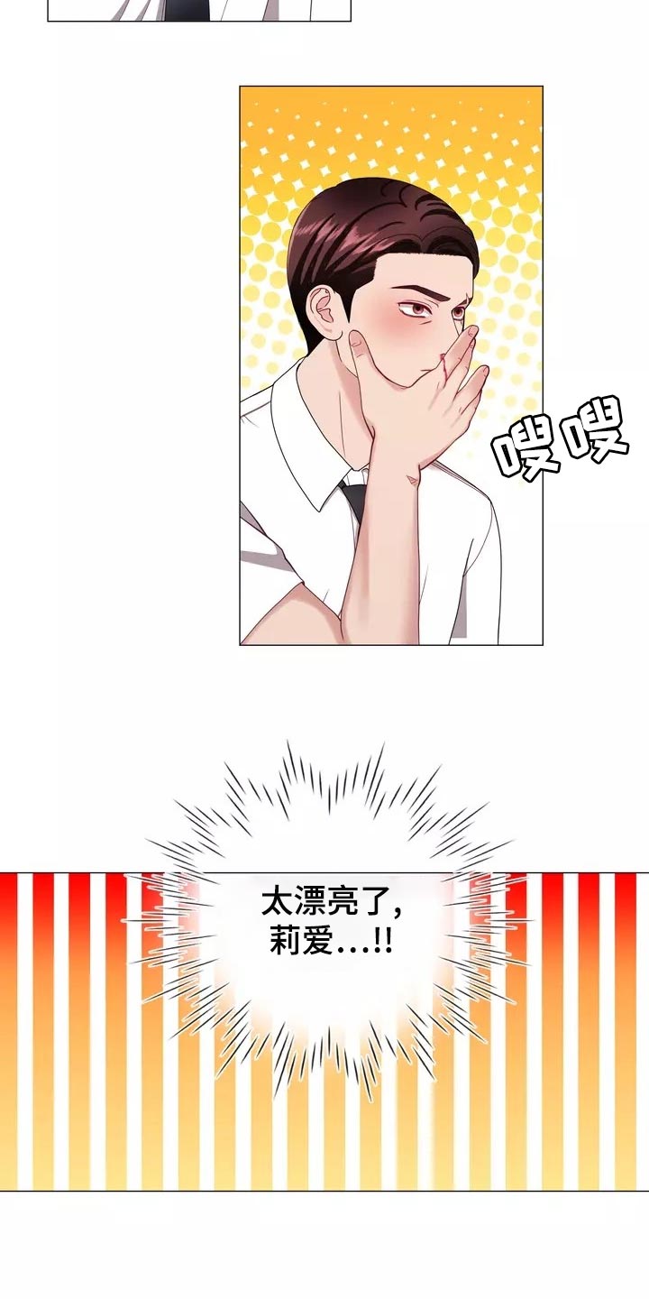 第41章：事故5