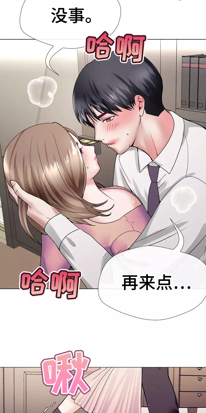 第6章：认出17