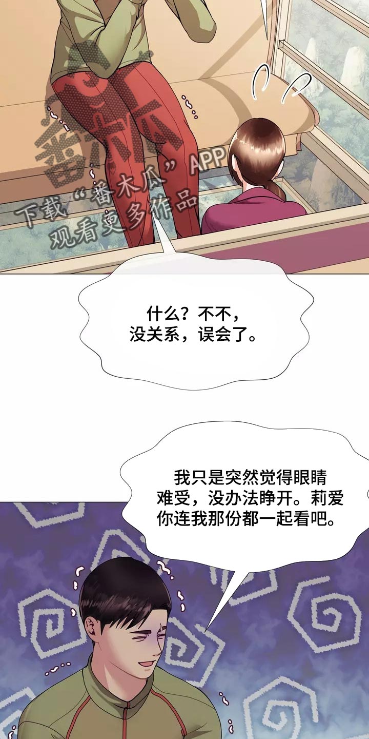 第23章：恐高症12