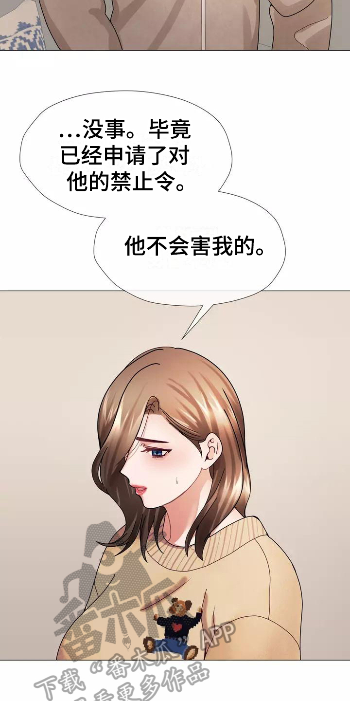 第9章：及时8