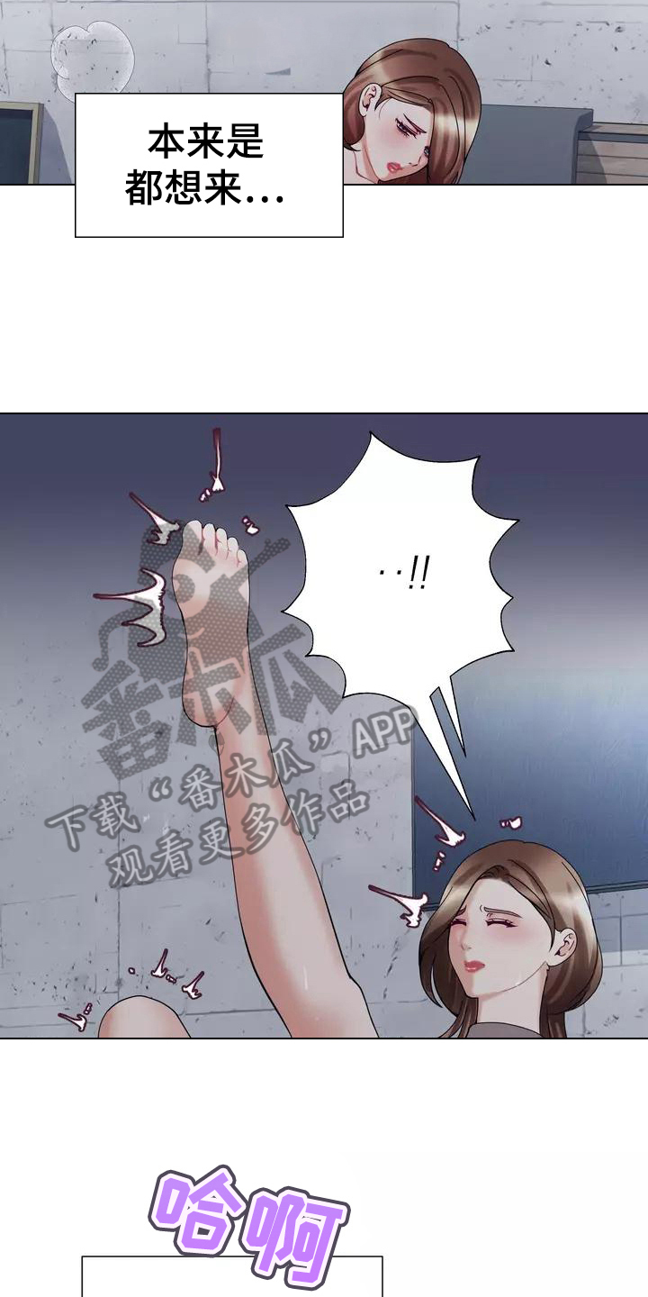 第21章：怀念过去15