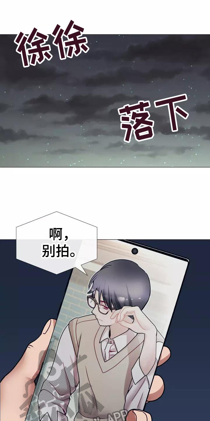 第13章：受打击13
