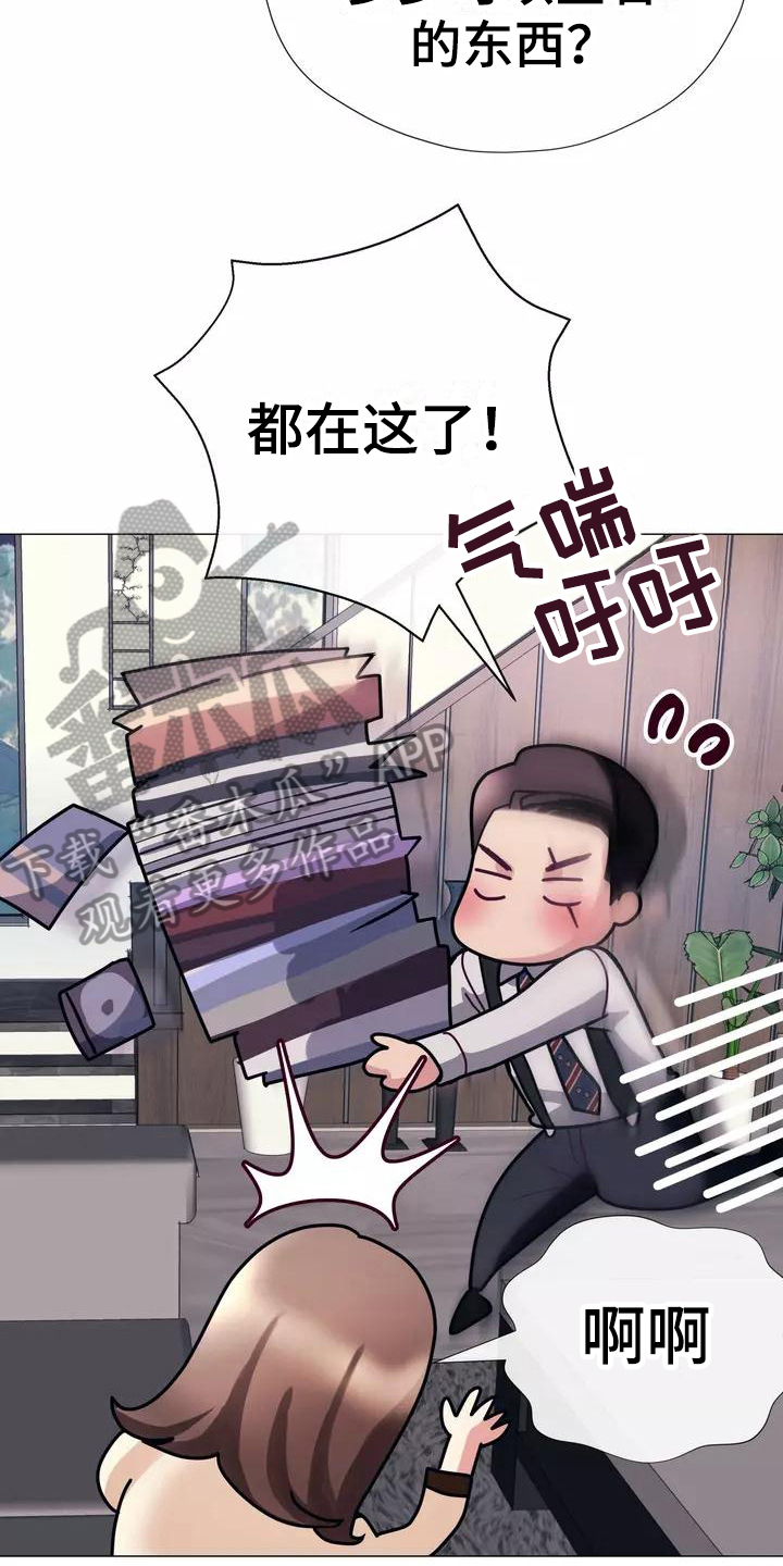 第14章：视野好6