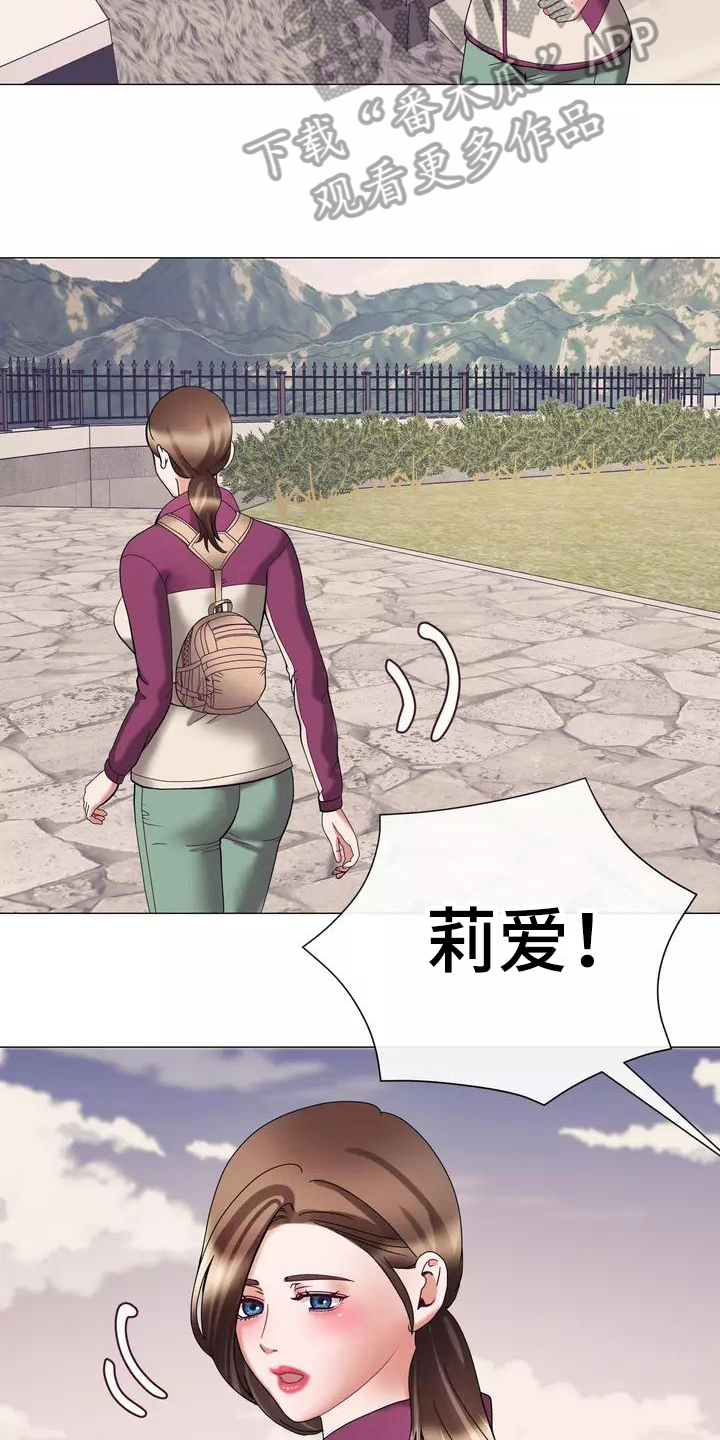 第21章：怀念过去18