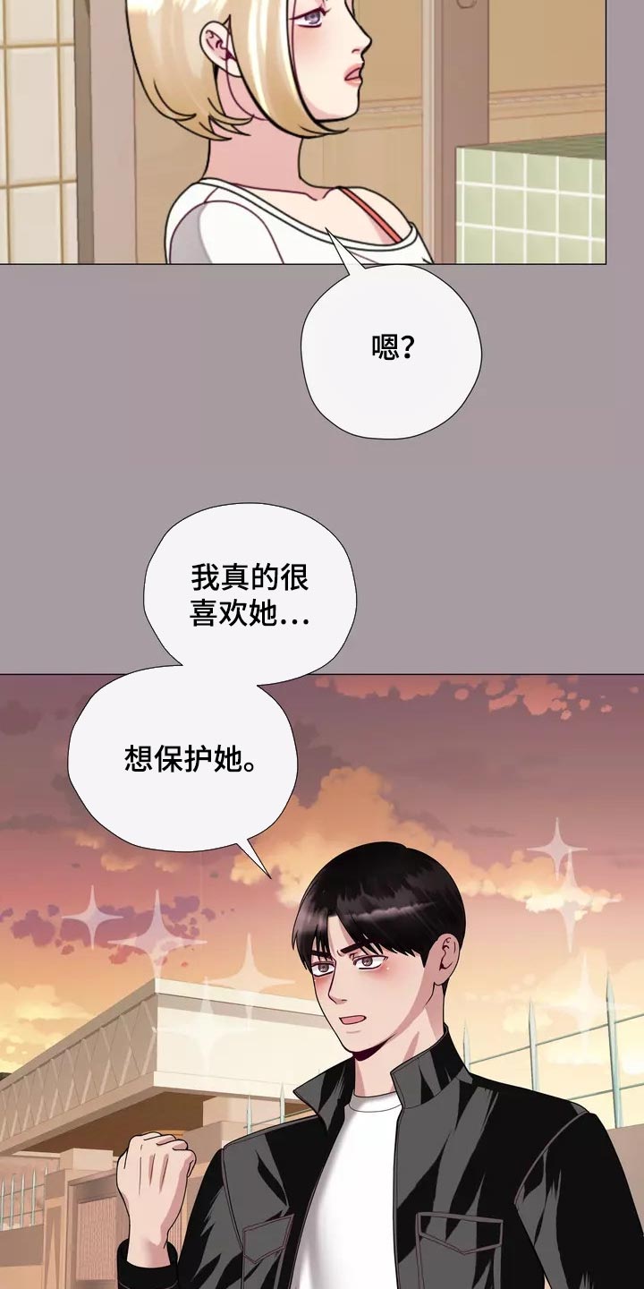 第33章：绑架10