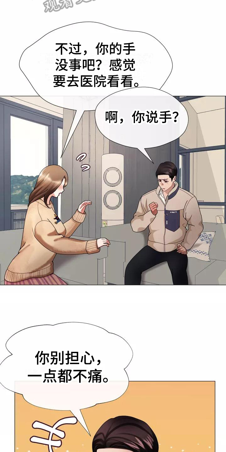第9章：及时9