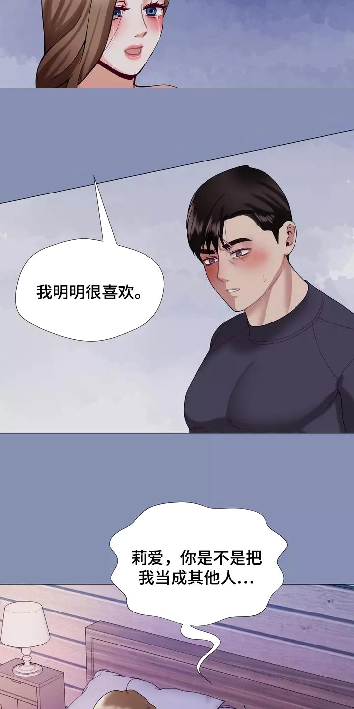 第27章：大傻瓜4