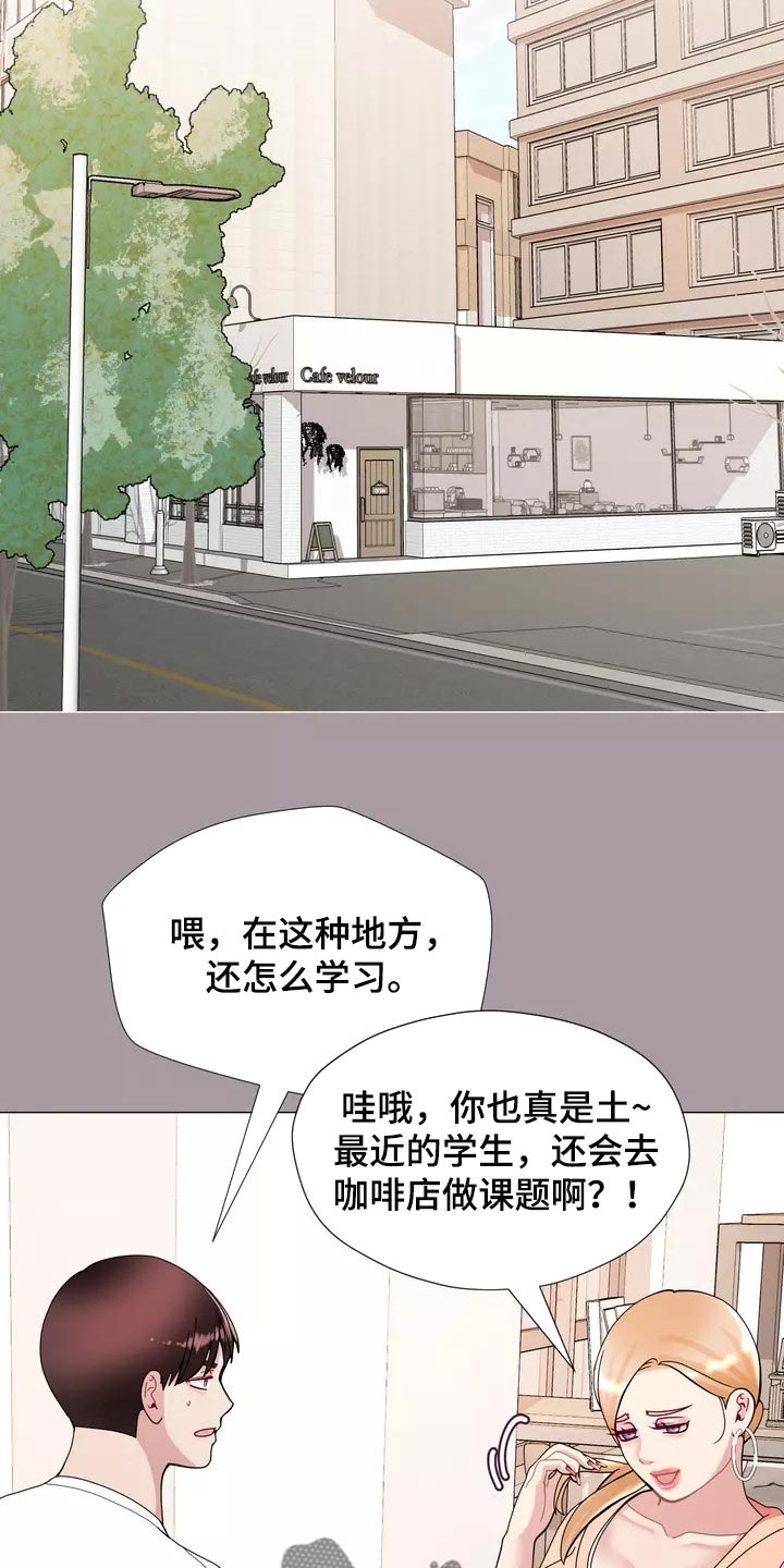 第28章：事故10