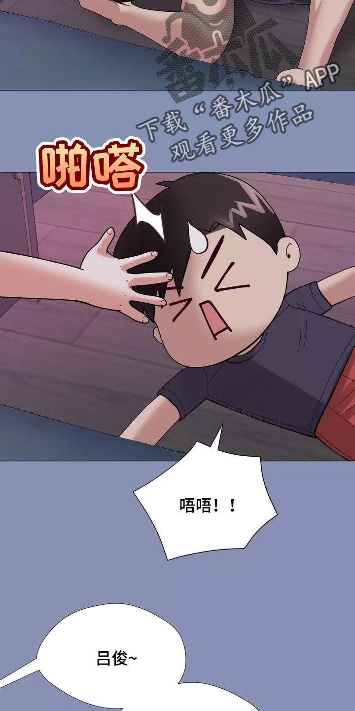 第26章：酒醉14