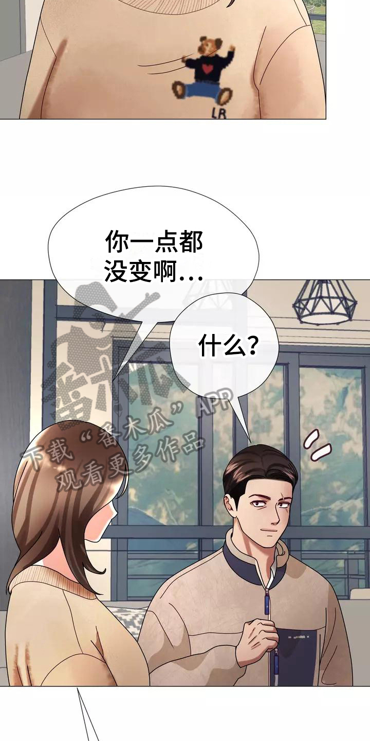 第9章：及时11