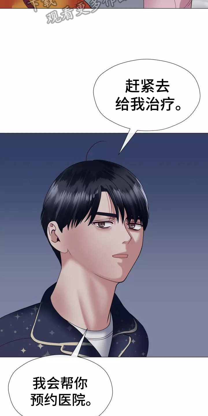 第21章：怀念过去10