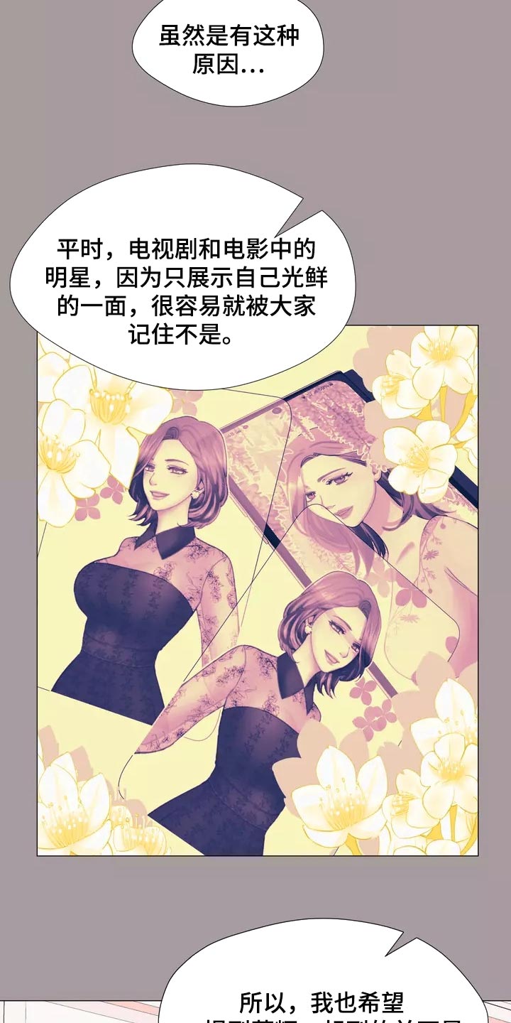第29章：我喜欢的哥哥4