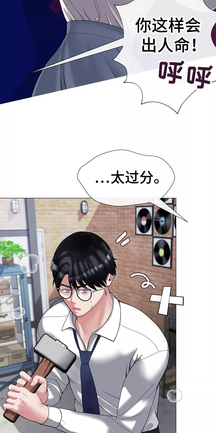 第20章：解释15