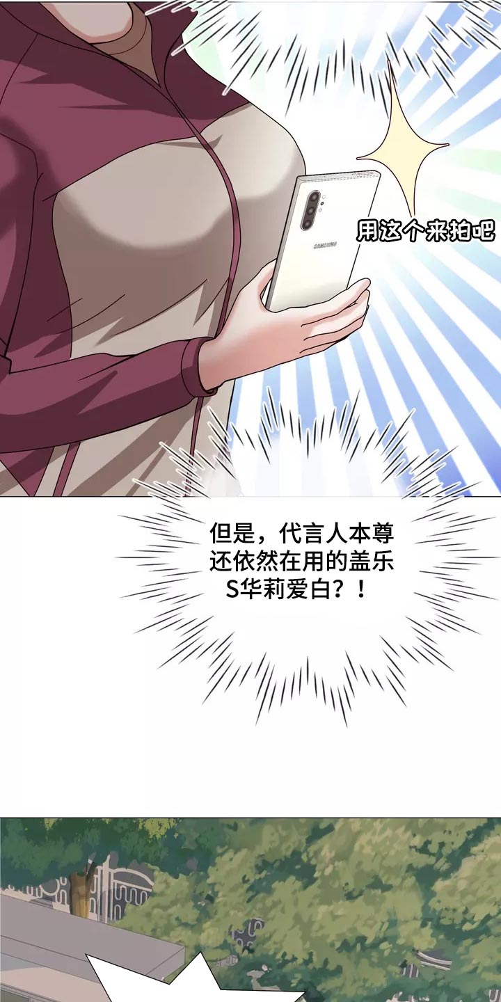 第22章：独家新闻24
