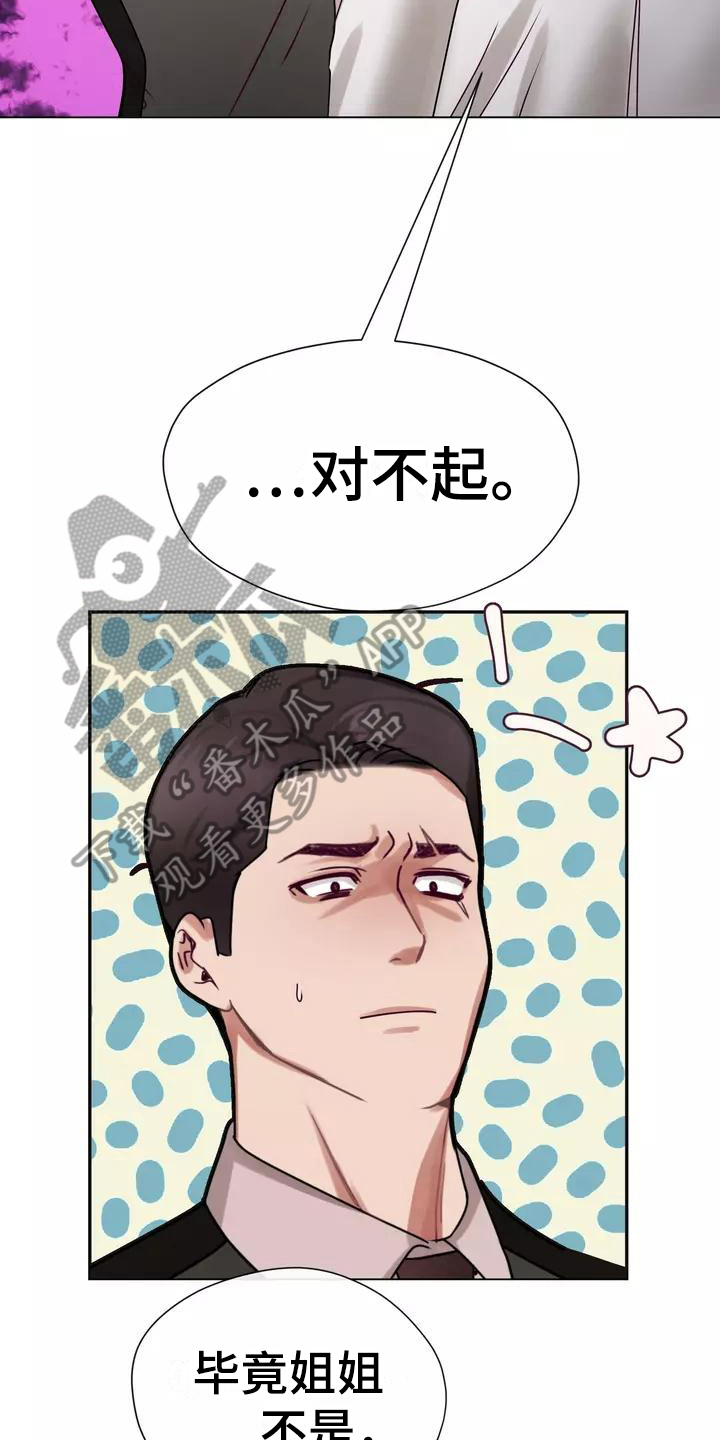 第5章：原因10