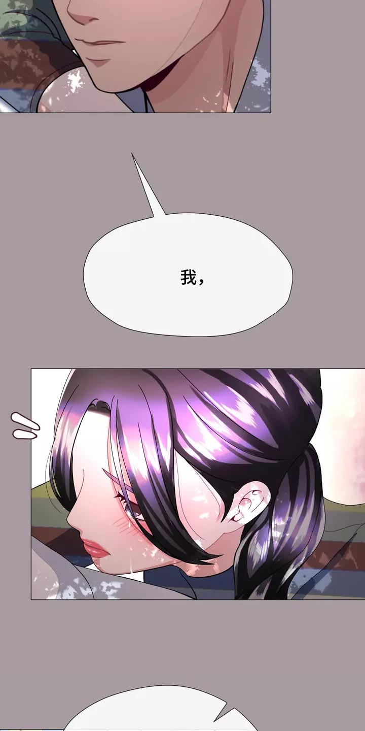 第35章：让你自己选择13