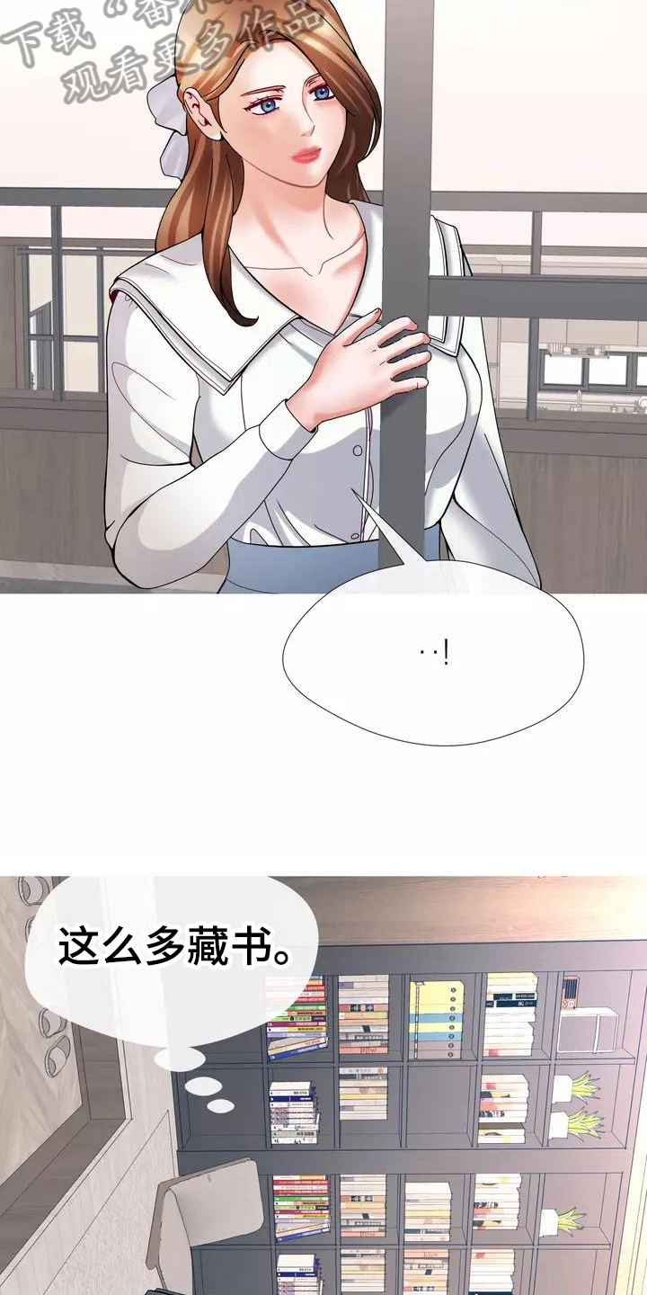 第18章：照片12