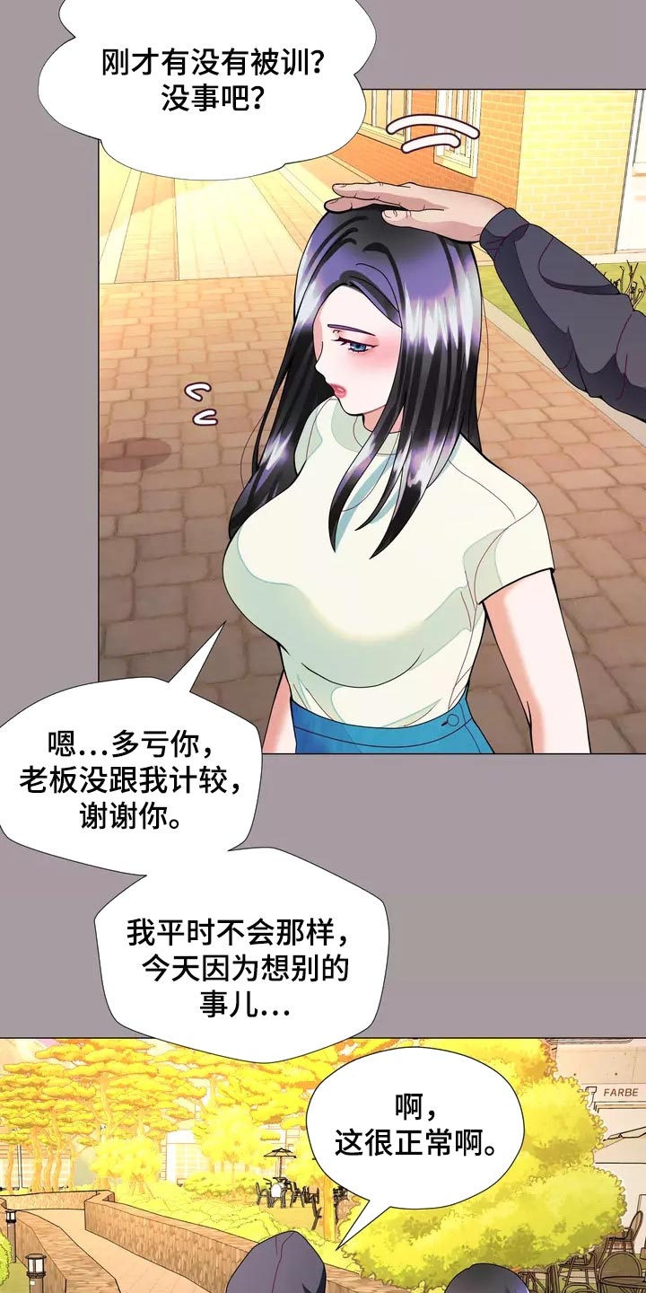 第29章：我喜欢的哥哥1