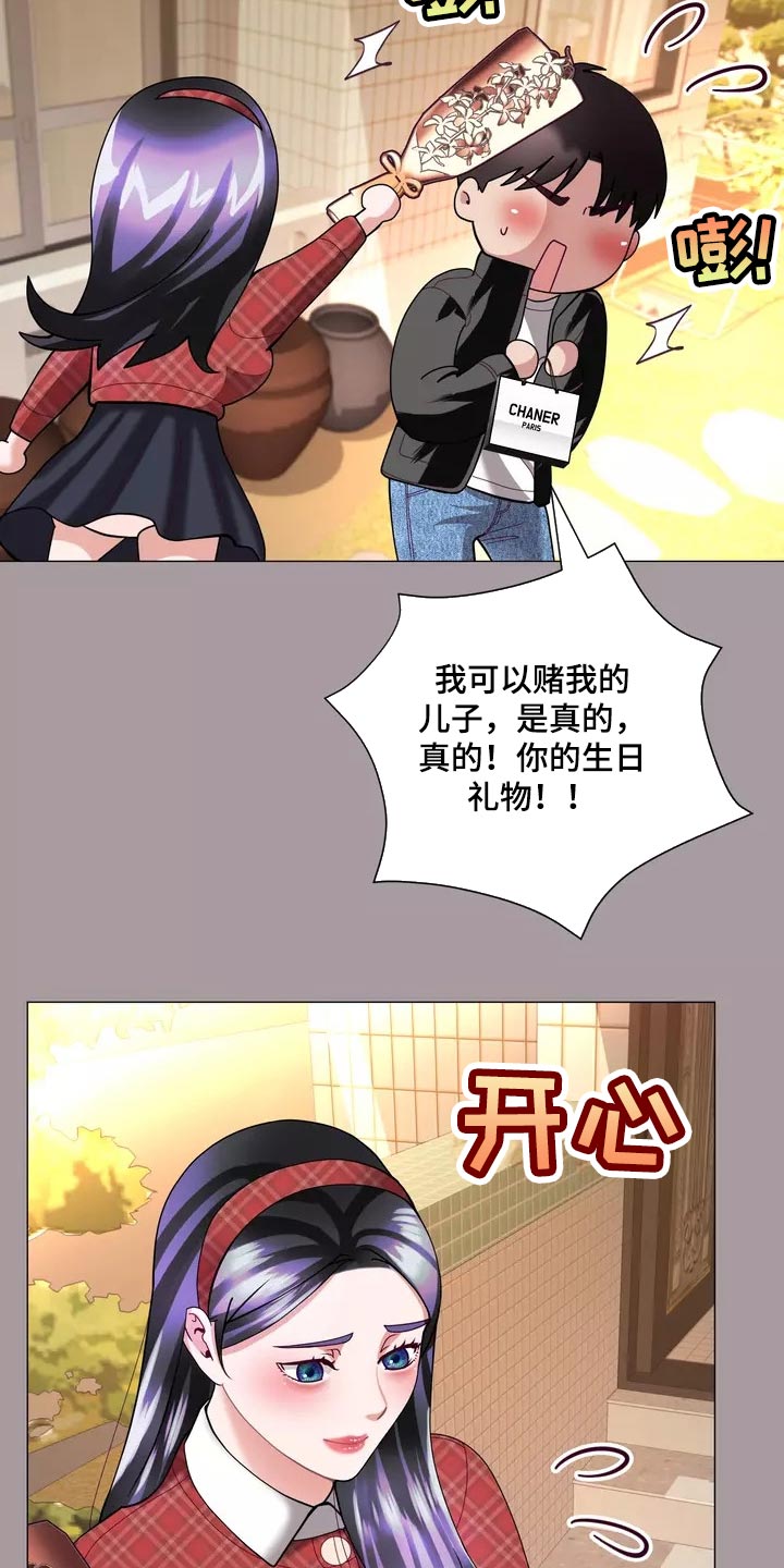 第32章：将来别跟我撒谎22