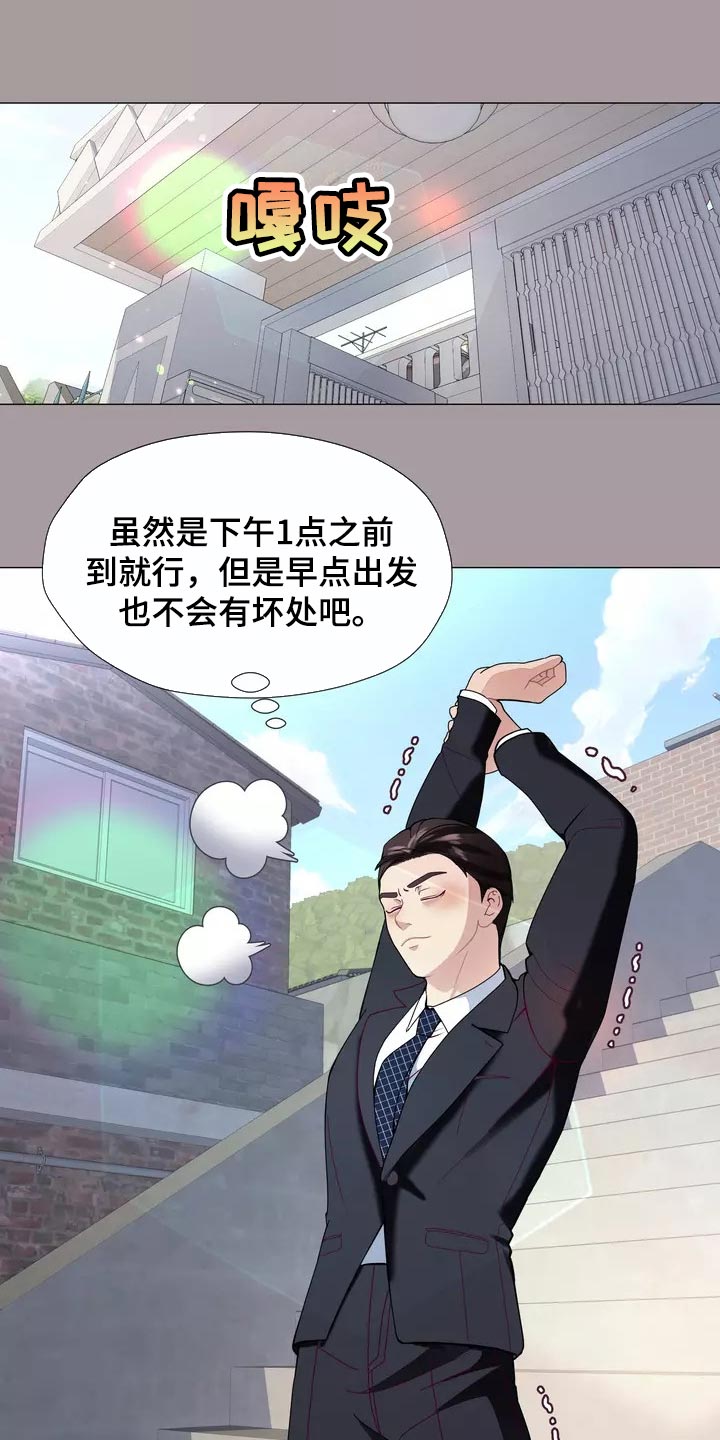 第33章：绑架24