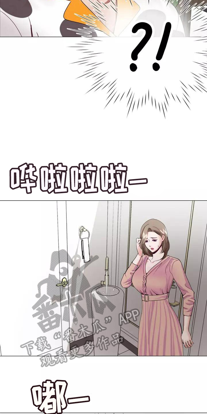 第7章：电话14