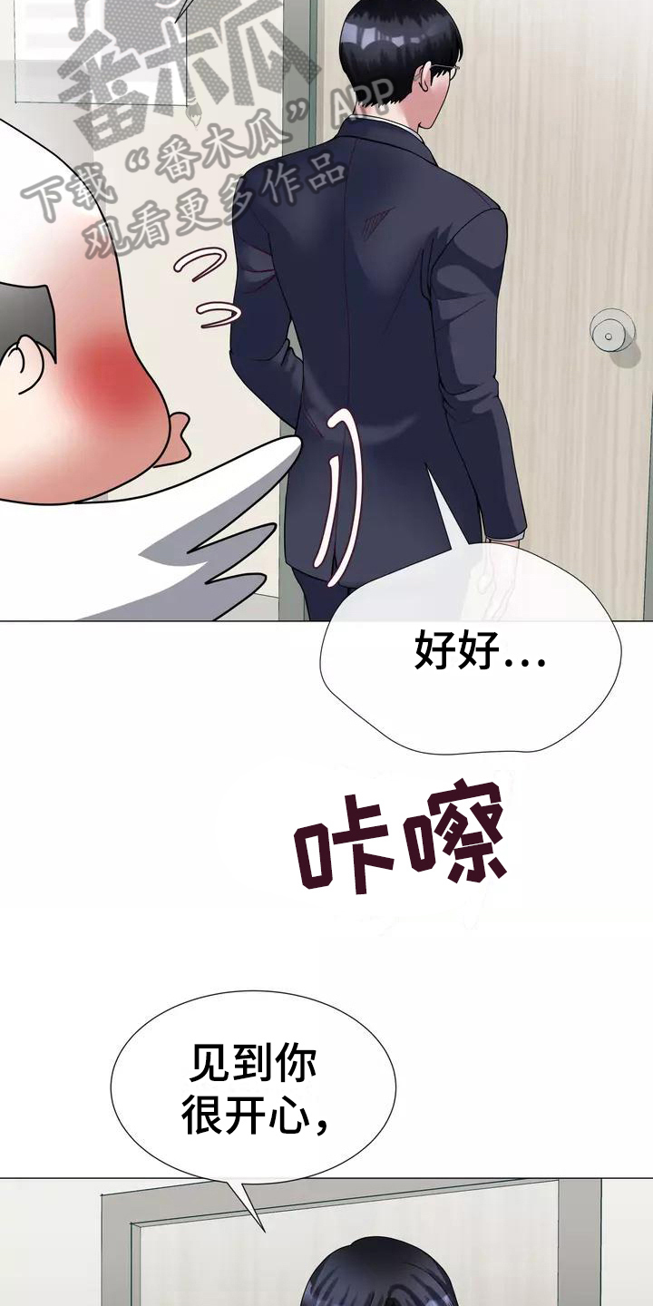 第17章：工作16