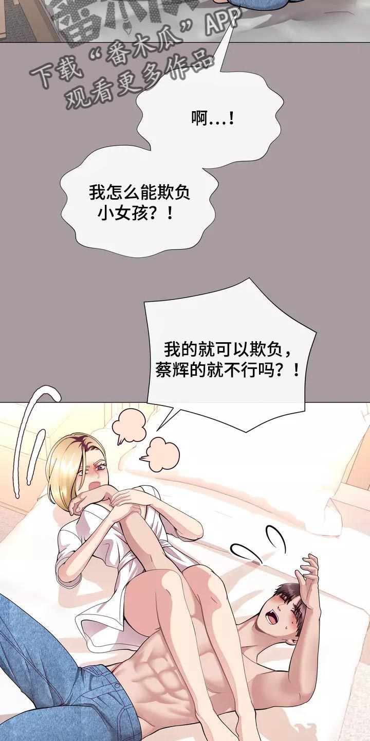 第30章：应该处理清楚13