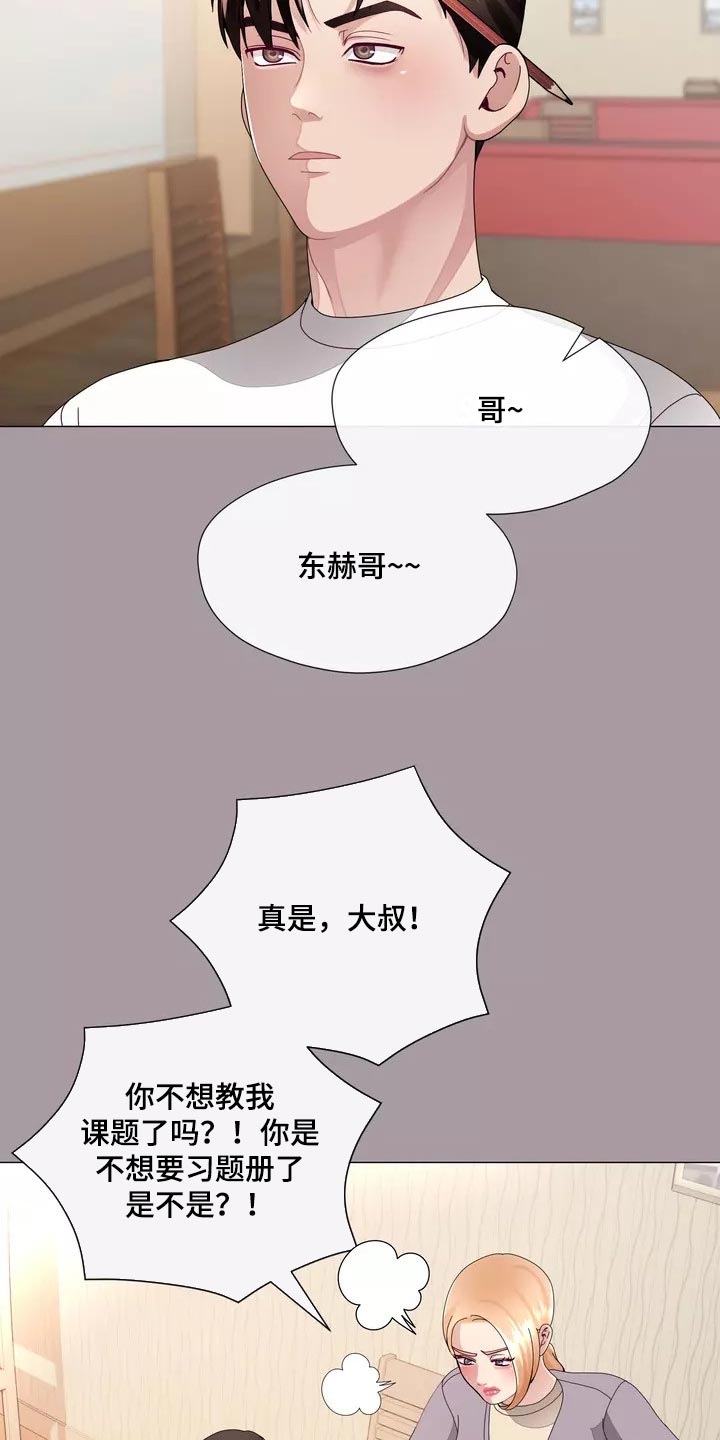 第32章：将来别跟我撒谎4
